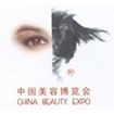 China Beauty Expo 2010